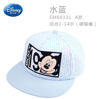 Gambar Disney Korea matahari naungan topi Baobao bisbol topi anak topi (Lingkar kepala 52 cm 3 5 40 tahun + SM60331 A model air biru)