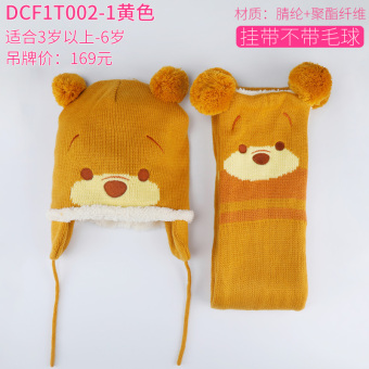 Gambar Disney Tambah Beludru Anak Laki laki Gadis Anak Set Topi Anak Topi (DCF1T002 1 kuning)