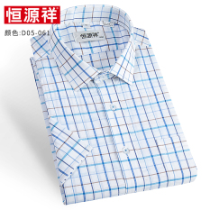 Cek Harga LOOESN Kasual Pria Setengah Baya Lengan Pendek Bagian Source · Heng Yuan Xiang kasual pria paruh baya kotak kotak kemeja lengan pendek baju kemeja