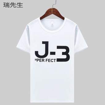 Gambar Jepang baru musim panas angin t shirt (Putih)