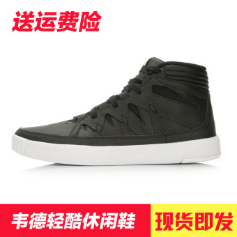 Jual Kebugaran ABCL013 bulu pria dan wanita basket Budaya Sepatu (New
Basic Black yayasan putih) Online Terjangkau