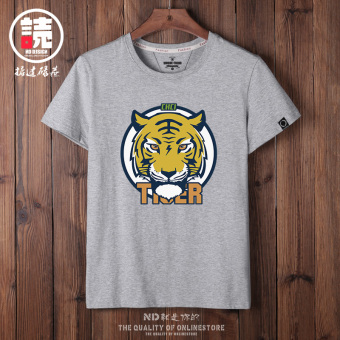 Gambar Kepala harimau remaja t shirt (Abu abu harimau CNR)