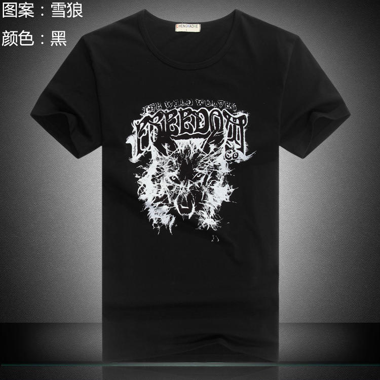 Flash Sale Korea Fashion Style katun siswa musim panas bottoming kemeja t- shirt (Salju