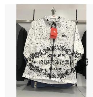 Gambar LINING afdm009 afdm024 musim semi baru untuk pria dan wanita basket kebugaran mantel (024 1 perempuan)