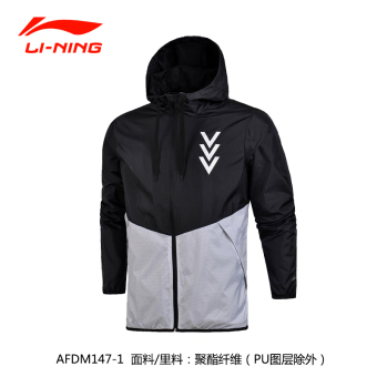 Gambar LINING afdm147 pria baru lengan panjang pakaian tahan angin jaket (Standar hitam dan putih standar)