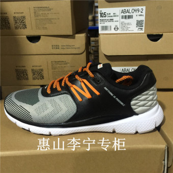 Gambar LINING AFHL021 baru Nirvana satu pelatihan sepatu (Abu abu terang)