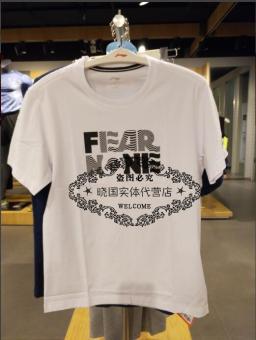 Gambar LINING Ahsm159 Pria Pelatihan Bernapas T shirt ( 1 standar putih) ( 1 standar putih)