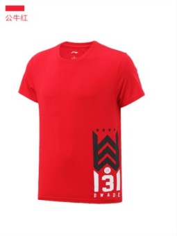 Gambar LINING ahsm293 kapas kepakan kepakan asli bernapas lengan pendek t shirt (Merah)