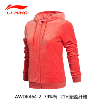 Gambar LINING aklk464 nyaman seri konvensional menutup kebugaran jaket Celana Perempuan (Bunga berwarna abu abu merah muda AWDK464 2)