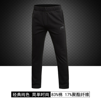 Jual LINING AKLK737 musim semi dan musim gugur yard besar pria kasual
Wei celana celana (New dasar hitam) Online Murah