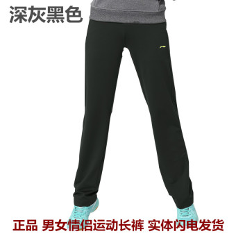 Gambar LINING aklk743 aklk556 asli untuk pria dan wanita Wei celana bulu tangkis kebugaran celana (Laki laki AKLK743 2 hitam dan abu abu)