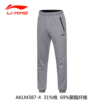 Gambar LINING aklm387 pria musim gugur seri pelatihan kasual celana celana Wei (Bunga abu abu AKLM387 4)