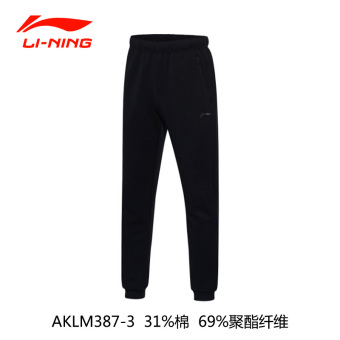 Gambar LINING aklm387 pria musim gugur seri pelatihan kasual celana celana Wei (Standar hitam AKLM387 3)