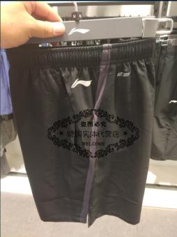 Gambar LINING aksm243 baru asli laki laki berjalan celana pendek (Hitam standar 1) (Hitam standar 1)