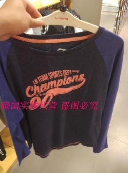 Gambar LINING atll072 1 2 asli seri pelatihan sweater wanita lengan panjang t shirt ( 2)