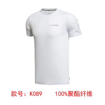 Gambar LINING Atsk089 Pria Leher Bulat Pelatihan Seri T shirt T shirt (Putih dasar 1) (Putih dasar 1)