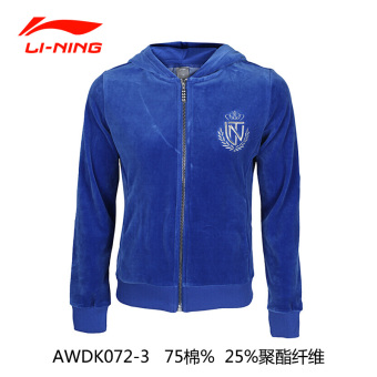 Gambar LINING awdk072 3 4 5 musim semi dan musim gugur baru kasual cardigan (Biru AWDK072 3)