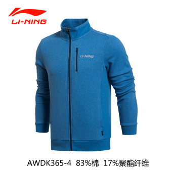 Gambar LINING AWDK365 sweater kerah kemeja stand up kebugaran jaket (Yao biru)