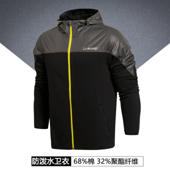 Gambar LINING awdk467 baru Pelatihan berkerudung sweater Kebugaran Pakaian (New dasar hitam)