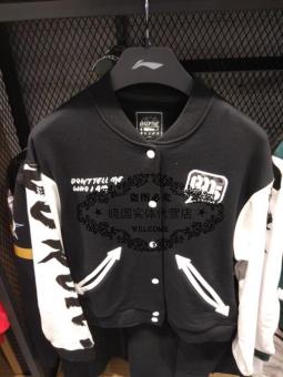 Harga LINING awdm056 musim semi wanita yang baru budaya basket bisbol
jaket ( 1 standar hitam dan putih standar) Online Review