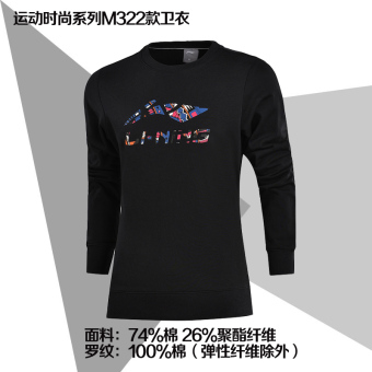 Jual LINING awdm322 perempuan baru pullover kemeja sweater (Standar
hitam 3) Online Murah