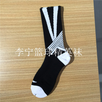 Gambar LINING awlm011 baru basket kaus kaki kaus kaki (Hitam dan putih)