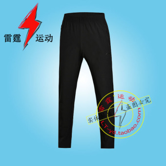 Jual LINING aykm147 pelatihan tenun celana Slim bernapas celana panjang
(AYKM147 2) Online Review