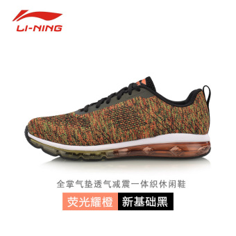 Jual LINING bantalan udara musim dingin baru penuh sepatu sneaker
sepatu pria (New dasar hitam orange fluoresensi Yao) Online Terbaru