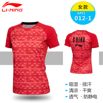 Gambar LINING bernapas cepat kering olahraga pakaian bulu tangkis (007 model perempuan merah)