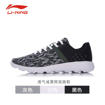 Gambar LINING bernapas jala sepatu sepatu pria (Dasar putih New dasar hitam)