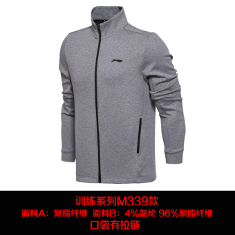Gambar LINING dm339 baru musim gugur pria kasual cardigan Kebugaran Pakaian (Kemeja bunga abu abu M339 4)