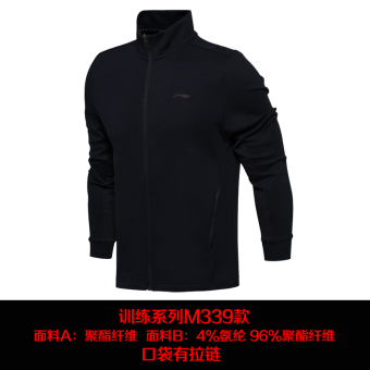 Gambar LINING dm339 baru musim gugur pria kasual cardigan Kebugaran Pakaian (Kemeja standar hitam M339 2)