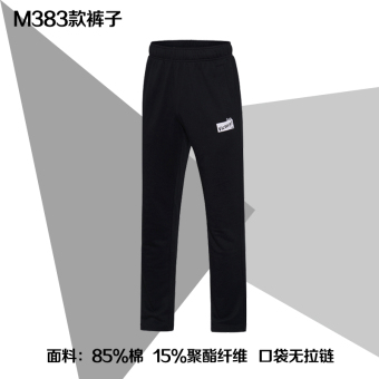 Gambar LINING dm383 Shishang laki laki baru lengan panjang jaket cardigan (Celana hitam standar 3)