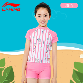 Harga LINING gadis mahasiswa pakaian renang anak baju renang baju
renang (541 merah muda bergaris) Online Terbaik