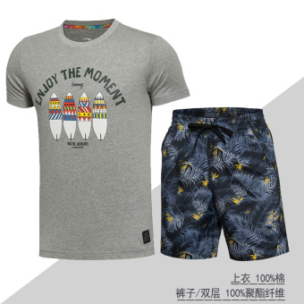 Gambar LINING GKSL007 kapas musim panas laki laki lengan pendek t shirt (Abu abu t shirt jas)