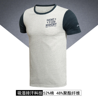 Jual LINING laki laki musim panas ayat bernapas leher bulat t shirt t
shirt (Bunga berwarna abu abu) (Bunga berwarna abu abu) Online Terbaik