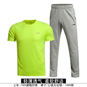 Gambar LINING laki laki musim panas ayat lengan pendek t shirt (153 hijau abu abu jas)