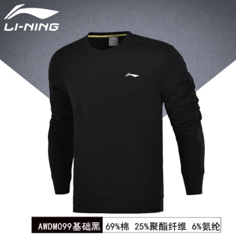 Harga LINING laki laki musim semi dan musim gugur pria leher bulat
olahraga jas (Standard Men in Black one piece) Online Terbaik