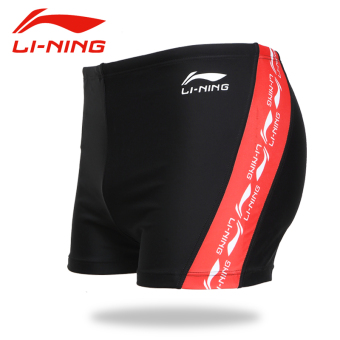Gambar LINING laki laki petinju pakaian renang profesional berenang batang (Hitam) (Hitam)