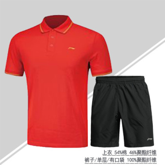 Gambar LINING musim panas pakaian beberapa model t shirt kerah seragam (Laki laki dasar Hong jas)