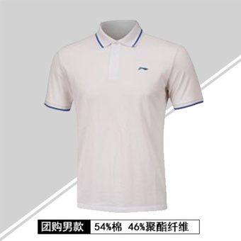 Harga LINING musim panas pakaian beberapa model t shirt kerah seragam
(Pria dasar putih t shirt) Online Review Harga LINING musim panas pakaian beberapa model t shirt kerah seragam
(Pria dasar putih t shirt) Online Review