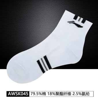 Gambar LINING musim semi dan musim panas bernapas di kaus kaki tabung untuk pria (AWSK045 3 putih hitam)