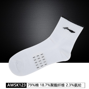 Gambar LINING musim semi dan musim panas bernapas di kaus kaki tabung untuk pria (AWSK123 3 putih)