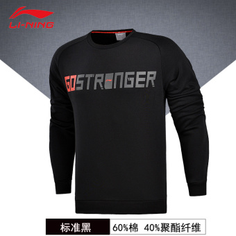Gambar LINING pria dan musim gugur lengan panjang leher bulat merajut pakaian olahraga sweater pullover (Standar hitam)