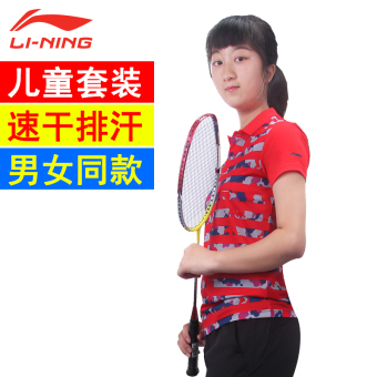 Gambar LINING semi dan musim panas anak anak laki laki pakaian dan perempuan pakaian bulu tangkis (Perempuan Set 8 K144 Hong + K146)
