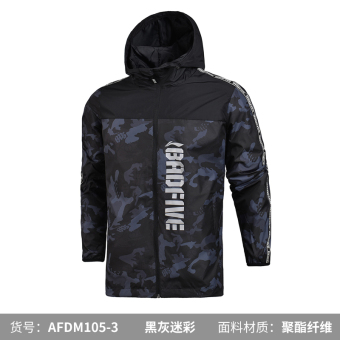 Harga LINING Shishang asli baru musim semi dan musim gugur kebugaran
mantel (AFDM105 3 hitam dan abu abu kamuflase) Online Terjangkau