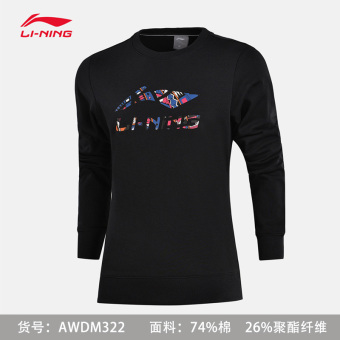 Gambar LINING Tambah Beludru Perempuan Baru Hangat Sweter Kaos Sweater (Standar hitam)