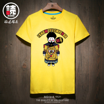 Gambar Longgar musim panas Jepang Sea ayah t shirt (Kuning saya tahu CIW) (Kuning saya tahu CIW)