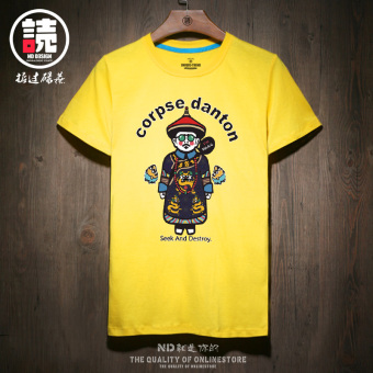 Gambar Longgar musim panas Jepang Sea ayah t shirt (Kuning Sea ayah CIL) (Kuning Sea ayah CIL)