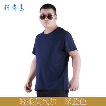 Gambar Modal lengan pendek musim panas longgar t shirt t shirt (Biru tua)